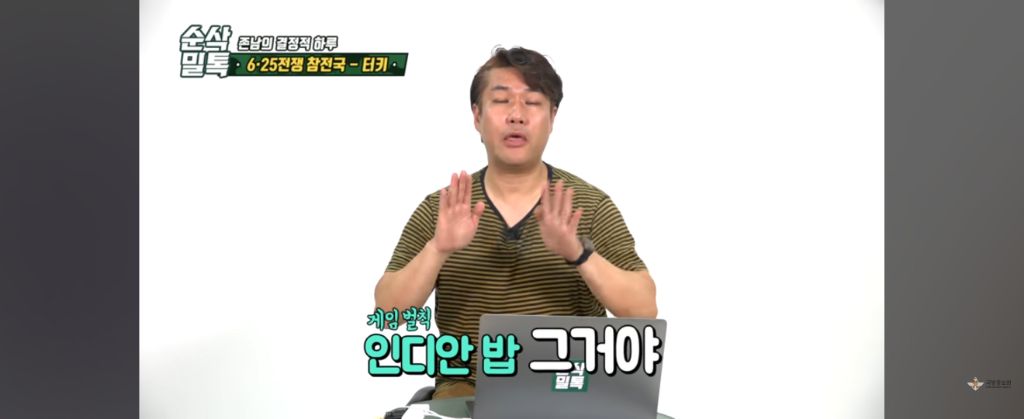 한국에 전쟁이 났다고?.. 형제를 도와야한다!! ㅠ빨리 한국에 보내달라고 시위한 형제의 나라 | 인스티즈