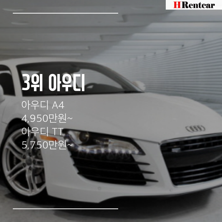 여자가 생각하는 내 남자가 탔으면 하는 차브랜드 | 인스티즈