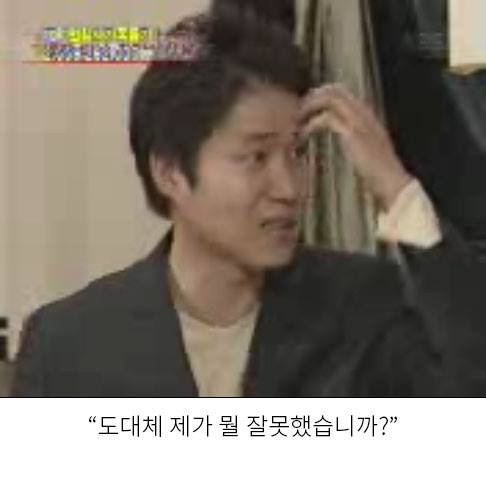 피해자가 가해자가 되는 케이스.jpg | 인스티즈