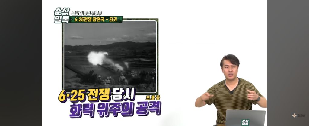 한국에 전쟁이 났다고?.. 형제를 도와야한다!! ㅠ빨리 한국에 보내달라고 시위한 형제의 나라 | 인스티즈