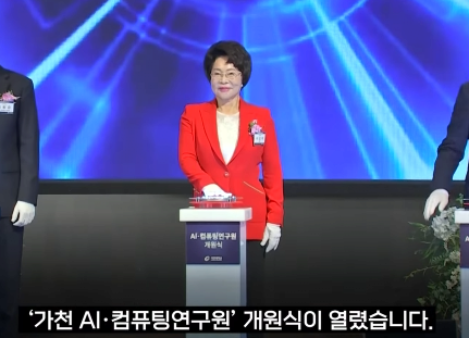 올해 93세 이길여 총장 최신 근황 | 인스티즈