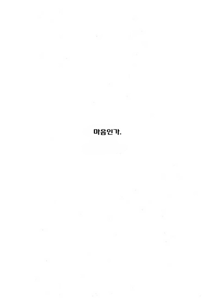 간지나게 죽기의 표본 우르키오라&이타치의 죽음.jpg | 인스티즈