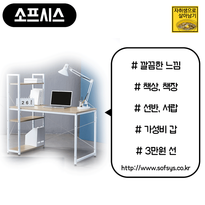 가성비 오지는 자취생 인테리어 브랜드 모음 | 인스티즈