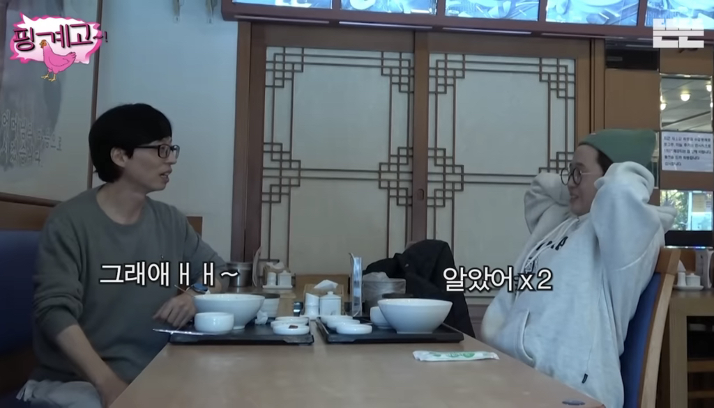 유재석 : 너 이모가 돼가지구 왜 우리 애들 한번도 안챙기니? | 인스티즈