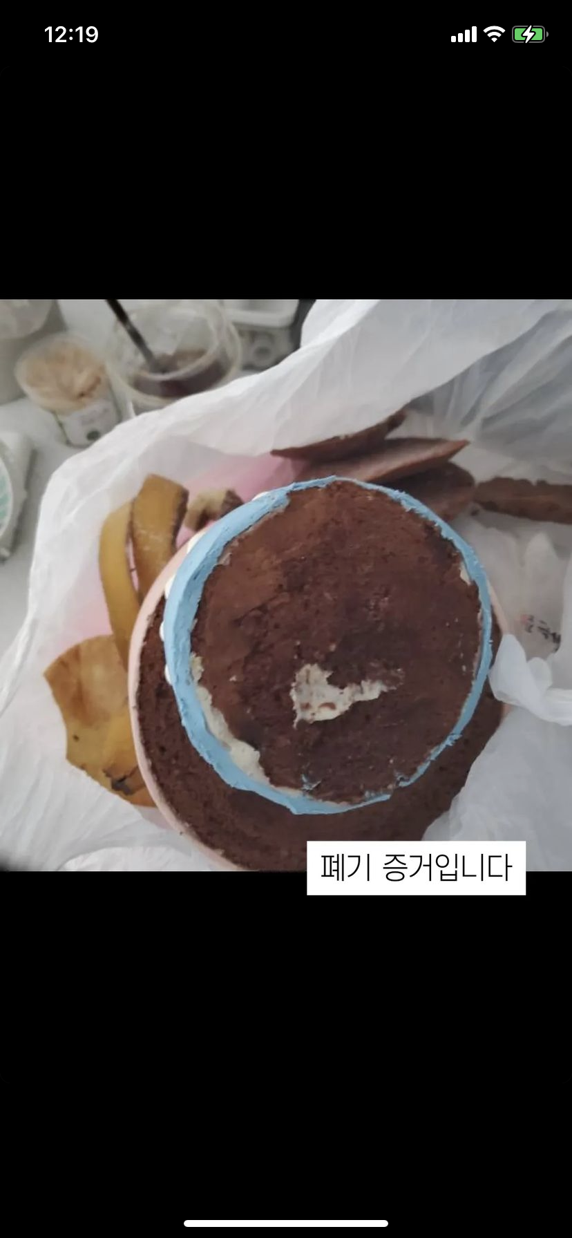 해명글 올라옴 - 픽업시간에 늦었다고 고객 케이크 폐기한 카페 (스압주의) | 인스티즈