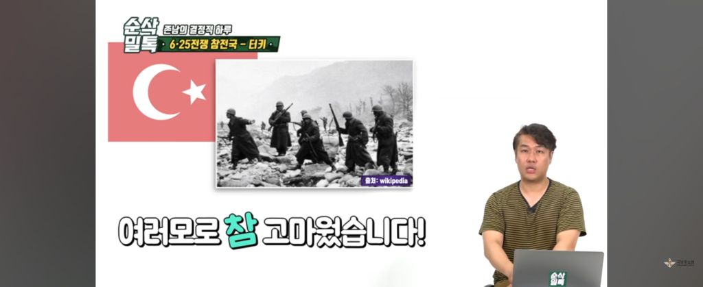 한국에 전쟁이 났다고?.. 형제를 도와야한다!! ㅠ빨리 한국에 보내달라고 시위한 형제의 나라 | 인스티즈