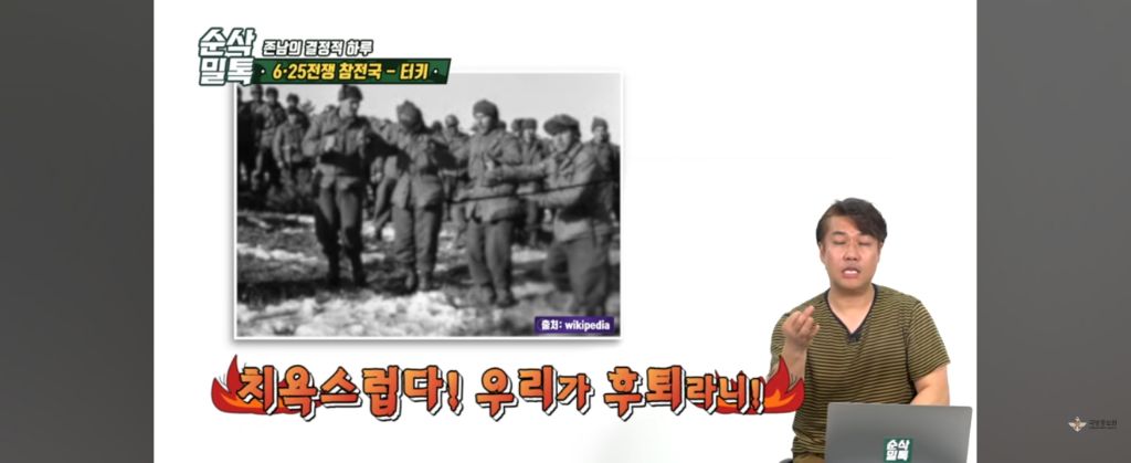 한국에 전쟁이 났다고?.. 형제를 도와야한다!! ㅠ빨리 한국에 보내달라고 시위한 형제의 나라 | 인스티즈