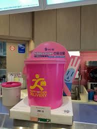 배스킨라빈스 알바생이 적는 배라 TMI 31가지 | 인스티즈