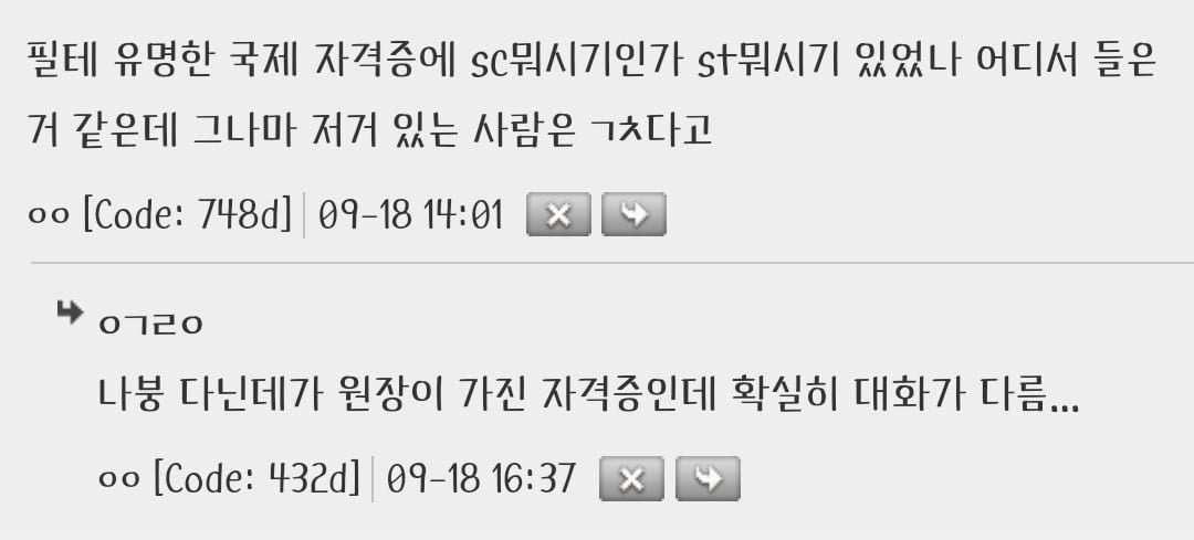 요가강사랑 필테 자격증에 대해 알랴줄까 | 인스티즈