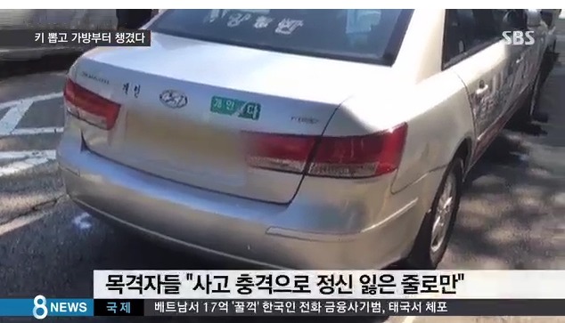 지난주에 있었던 소름돋는 역대급 방관사건.jpg | 인스티즈