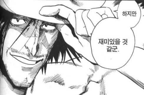 아이실드 21 작품 속 인물이 실제 NFL 선수라면? 3탄 | 인스티즈