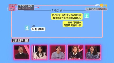 결혼 생각 아직 없다던 남친이 주택청약 당첨되자 돌변했어요 | 인스티즈