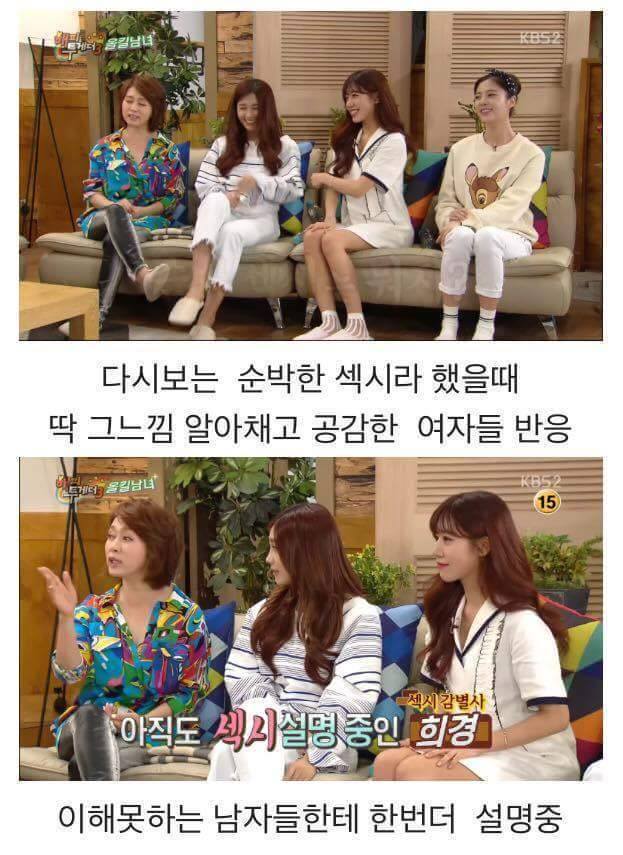여자들이 이제훈을 좋아하는 이유.jpg | 인스티즈
