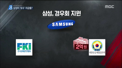 몇몇 사람들이 삼성 올려치기를 못견뎌하는 이유 | 인스티즈