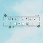 줌1이 좋아라하는 상대적으로 덜 유명한 스릴러 영화들.gif | 인스티즈