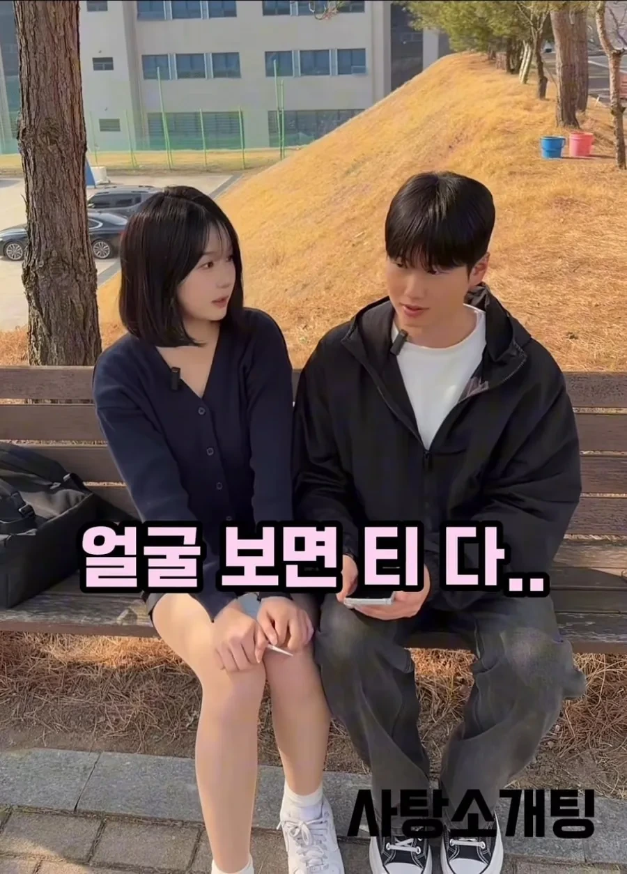 20대 여대생이 생각하는 아저씨 기준 | 인스티즈