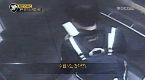 대한민국 최연소 사형수 .jpg | 인스티즈
