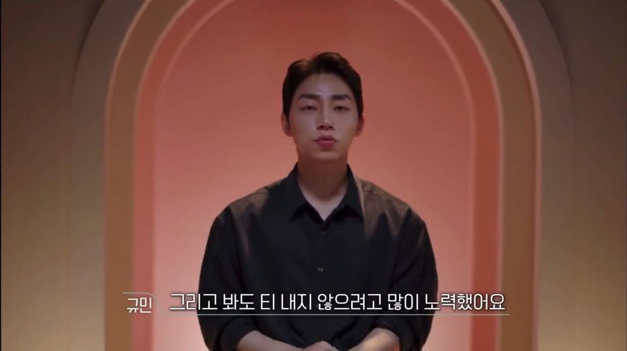 [환승연애2] 스킨십하는 해은현규 보고 빡친 규민 | 인스티즈