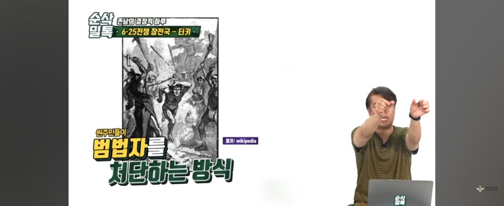 한국에 전쟁이 났다고?.. 형제를 도와야한다!! ㅠ빨리 한국에 보내달라고 시위한 형제의 나라 | 인스티즈