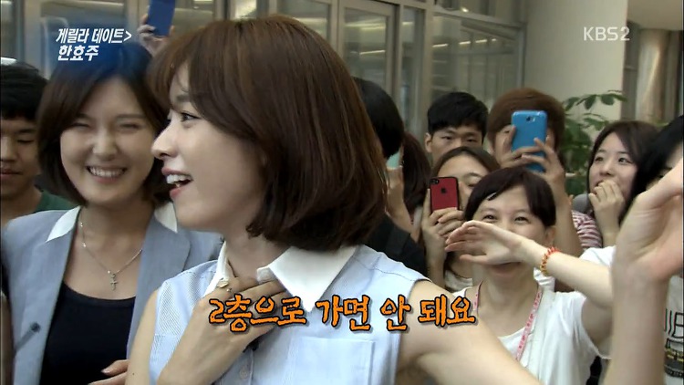 일반인들한테도 털리고 다니는 한효주 | 인스티즈