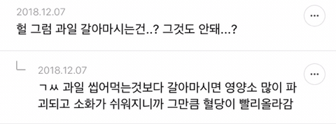 [익친] 나 영양사인데 너네 음료수 커피 주스 무조건 줄여라 | 인스티즈