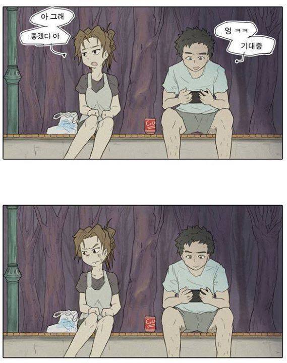 여자가 수줍게 고백하는 만화.jpg | 인스티즈