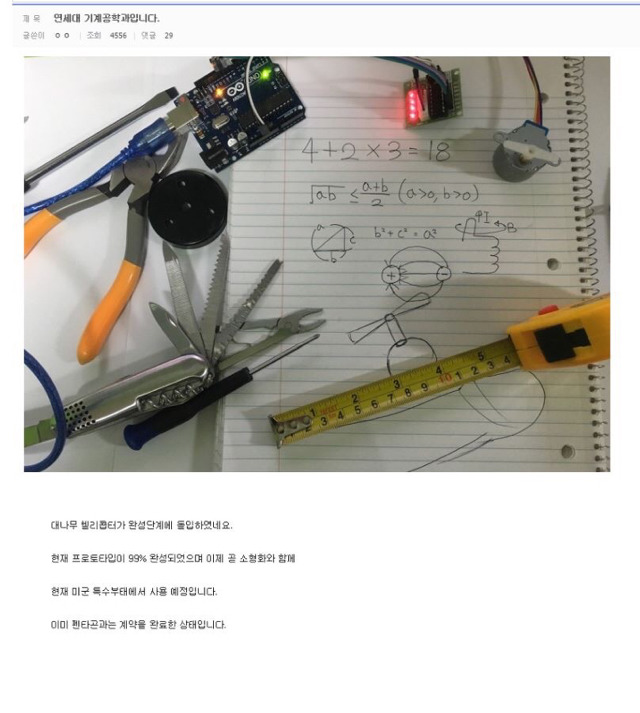믿고보는 허언증갤러리ㅋㅋㅋㅋㅋㅋ | 인스티즈