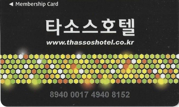 의문의 1패 | 인스티즈