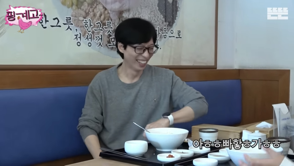 유재석 : 너 이모가 돼가지구 왜 우리 애들 한번도 안챙기니? | 인스티즈