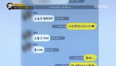 대한민국 최연소 사형수 .jpg | 인스티즈