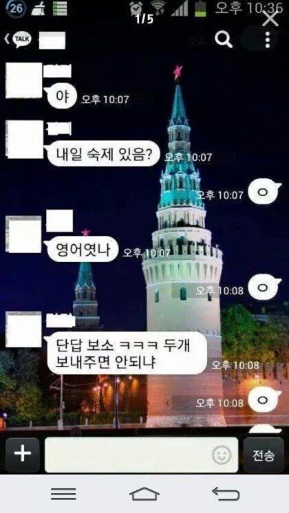 아 이 지하철 안타면 지각이라서 진짜 뛰었는데 문닫히길래 | 인스티즈