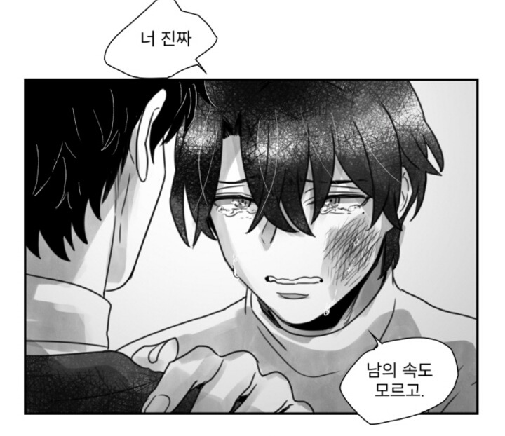 사랑하는건지 헷갈릴때.jpg | 인스티즈