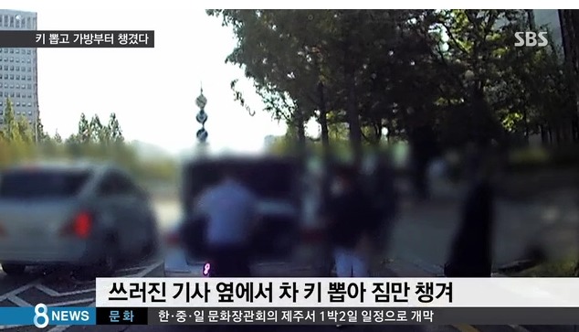 지난주에 있었던 소름돋는 역대급 방관사건.jpg | 인스티즈