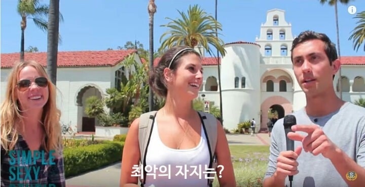 미국 여대생들에게 성기 크기에 대해 물어보았다 | 인스티즈