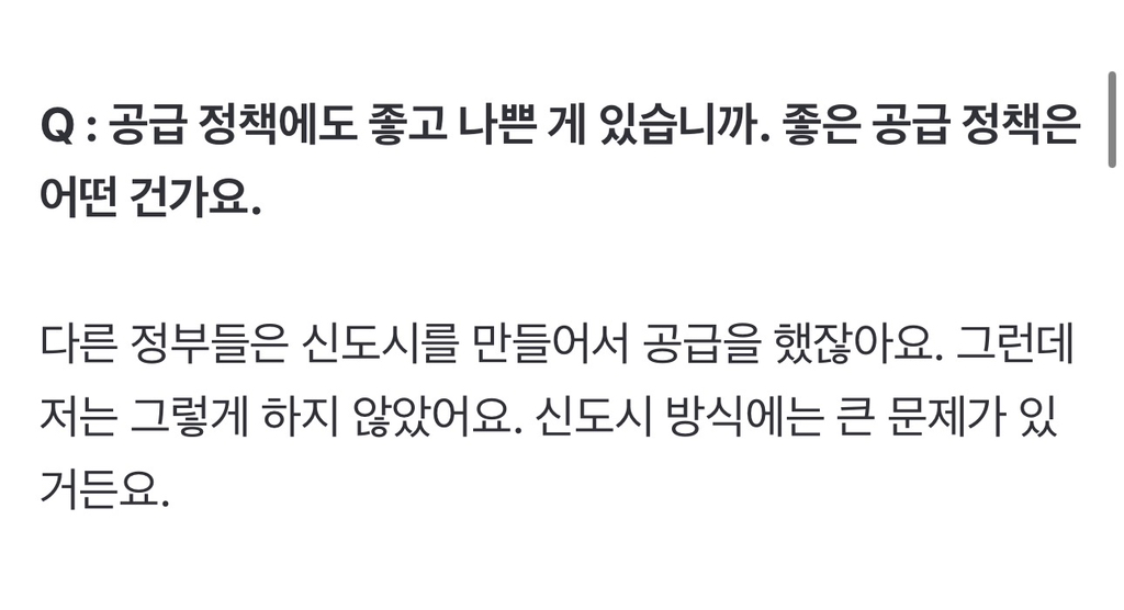 그말 하니까 눈물이 다 나네” MB 울린 '한반도 대운하' 좌절 [이명박 회고록] .gisa | 인스티즈