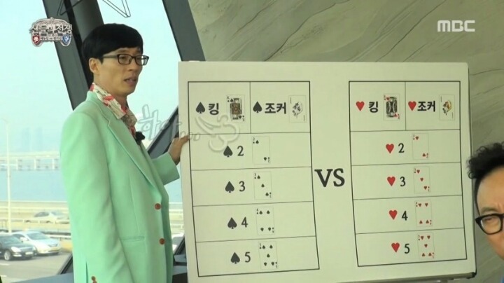 무한도전 광희 보고 영혼 끌어모아서 한숨쉬는 유재석.gif | 인스티즈