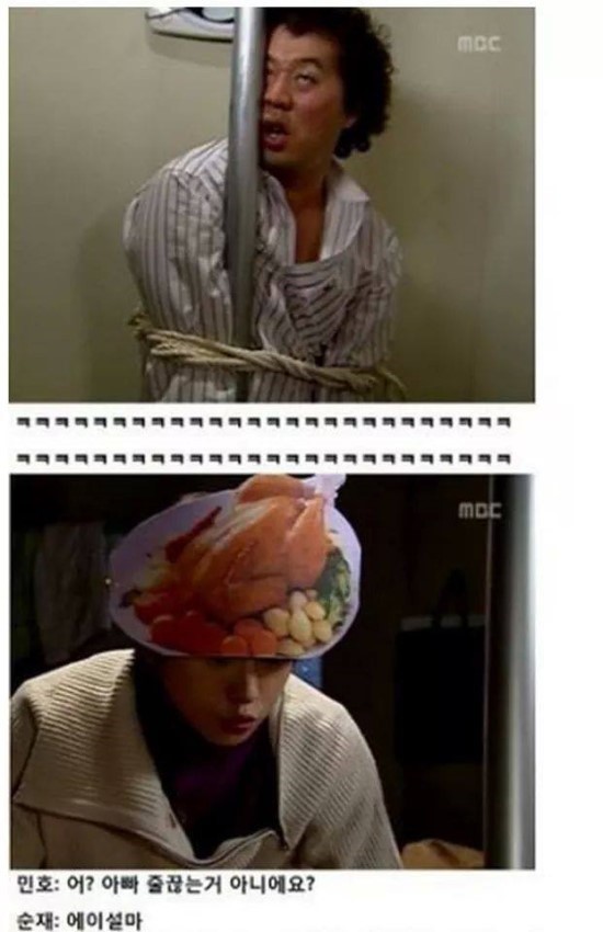 거침없이하이킥 술취한 정준하 | 인스티즈