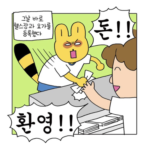 무기력하고 우울하기만 한 내가 성취감을 가진다는건 일생의 중요한 사건이었다 | 인스티즈