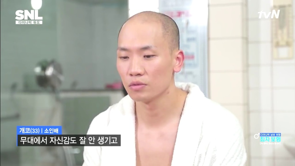 최자의 위엄 | 인스티즈