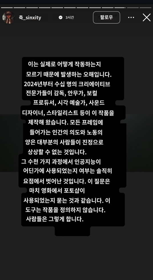 연예계에서 주기적으로 논란되고 있는 AI 사용 결과물...jpg | 인스티즈