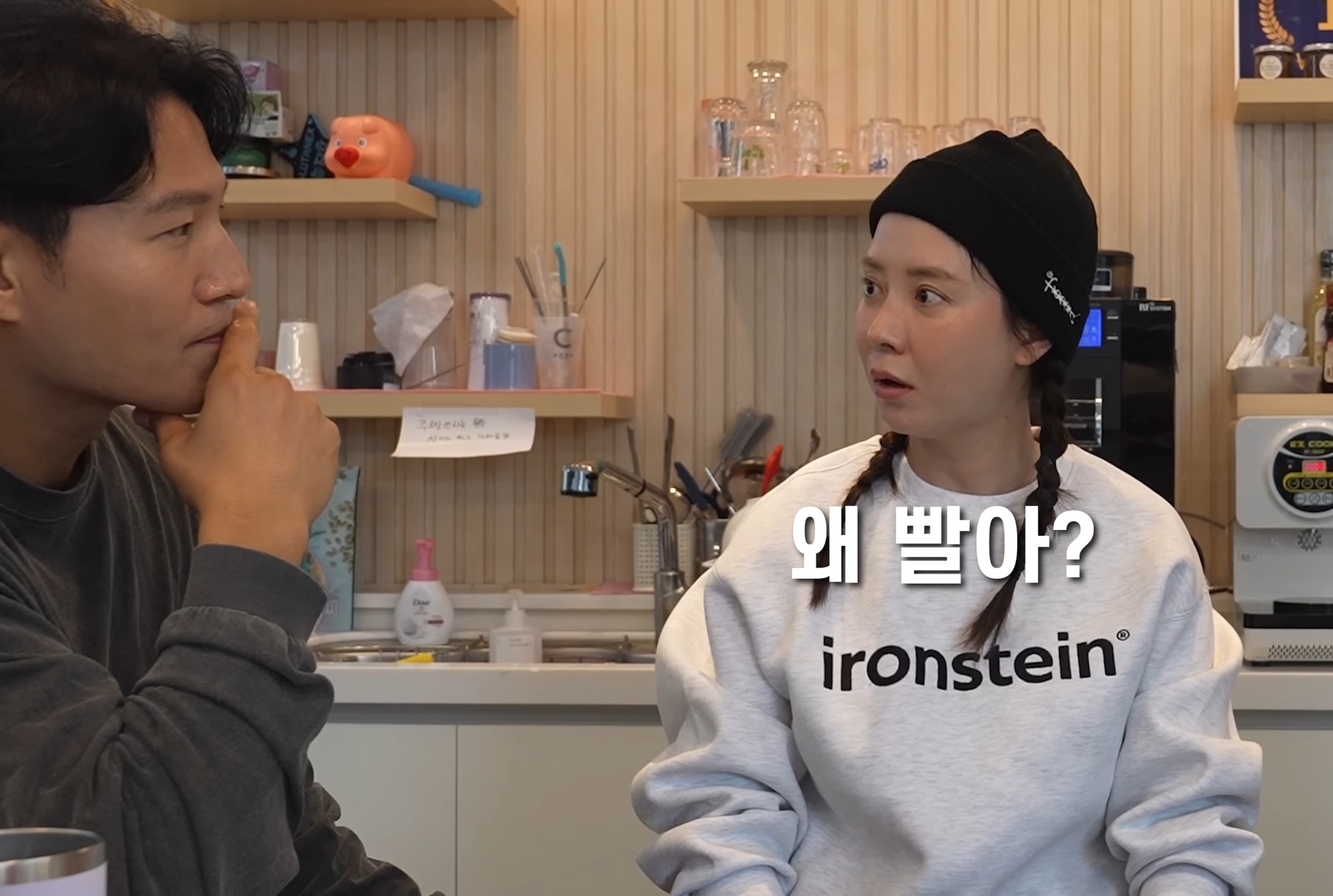 김종국 & 송지효 : "샤워하고 한 번 닦은 수건을 왜 바로 세탁함???".jpg | 인스티즈