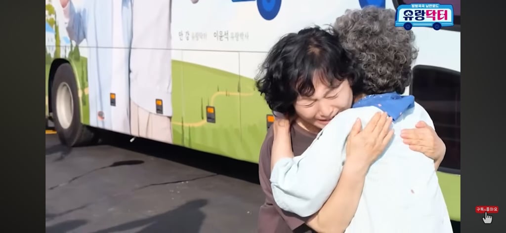 아니 무슨 의사가 할머니 허리를 완전 펴버리셨어 | 인스티즈