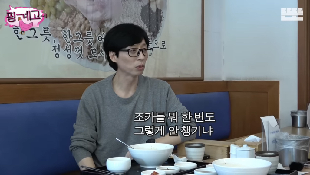 유재석 : 너 이모가 돼가지구 왜 우리 애들 한번도 안챙기니? | 인스티즈