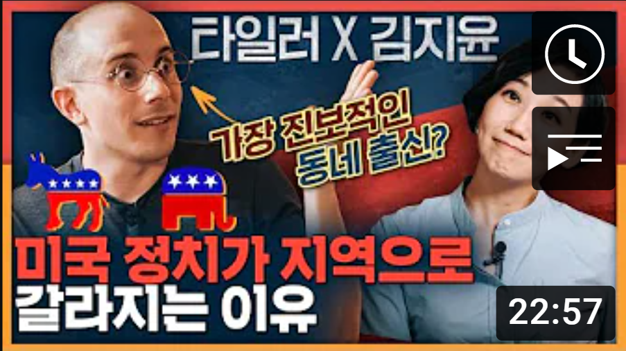 국내 유튜버 중 인터뷰 섭외력 탑이라고 생각하는 유튜버 | 인스티즈