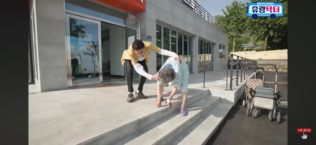 아니 무슨 의사가 할머니 허리를 완전 펴버리셨어 | 인스티즈