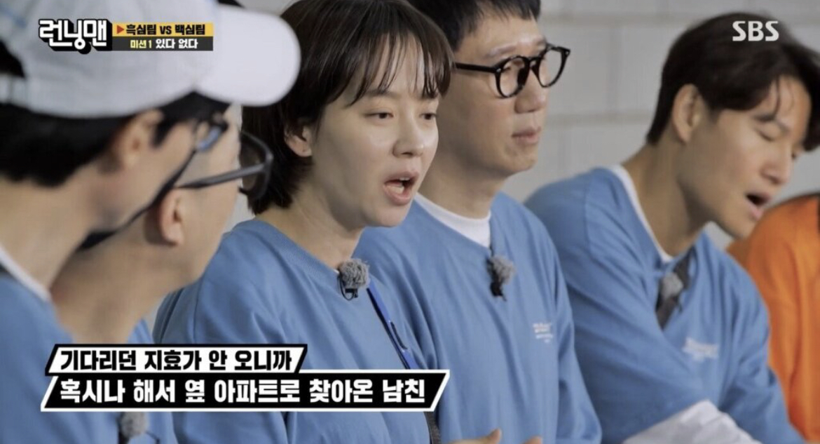 영화 한 장면같은 송지효가 연인한테 매달린 이야기. jpg | 인스티즈