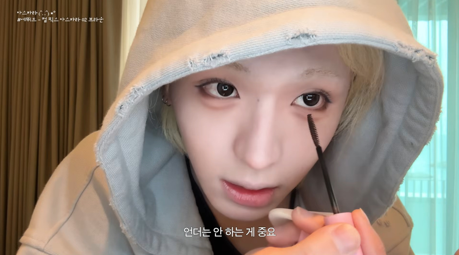 셀프 화장하는 남돌.jpg | 인스티즈