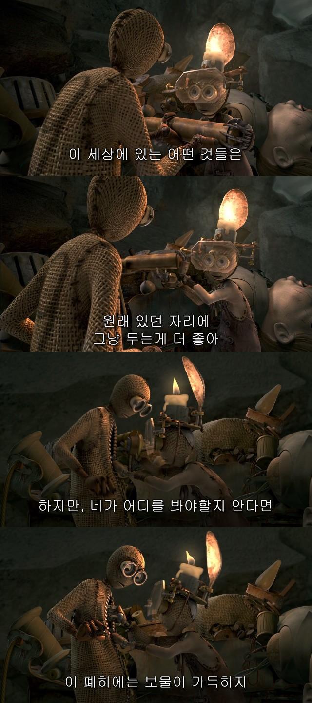 여운을 남기는 영화 속 장면 & 대사들 | 인스티즈