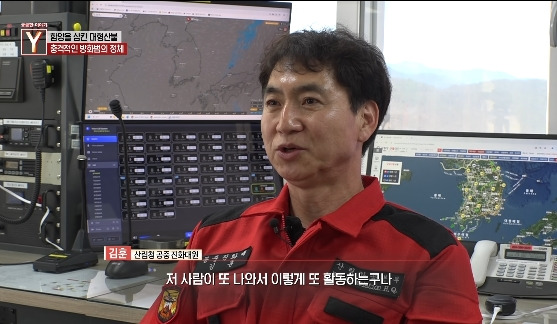 이번에 불다람쥐가 새롭게 불태운 우리 산간 면적 | 인스티즈