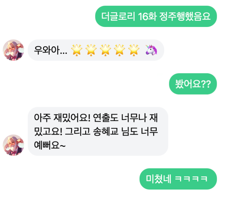 인스타에서 화제중인 N형한테는 너무 쉽고 S형은 지옥이라는 테스트 | 인스티즈